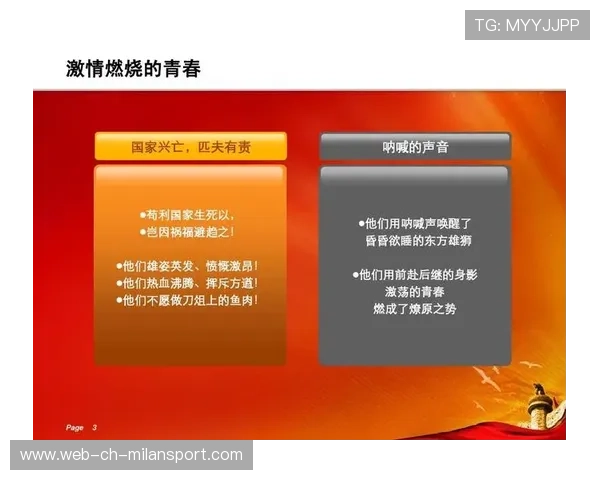 “燃烧你的激情：每一圈都令人激动不已”，燃烧的激情是什么意思